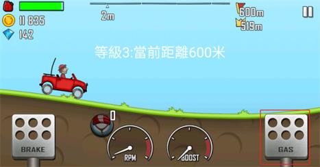 登山赛车国际服(图3)