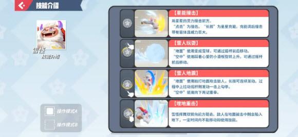 派对之星(图12)