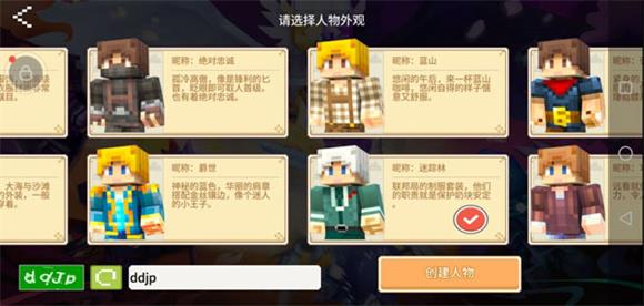奶块(图3)