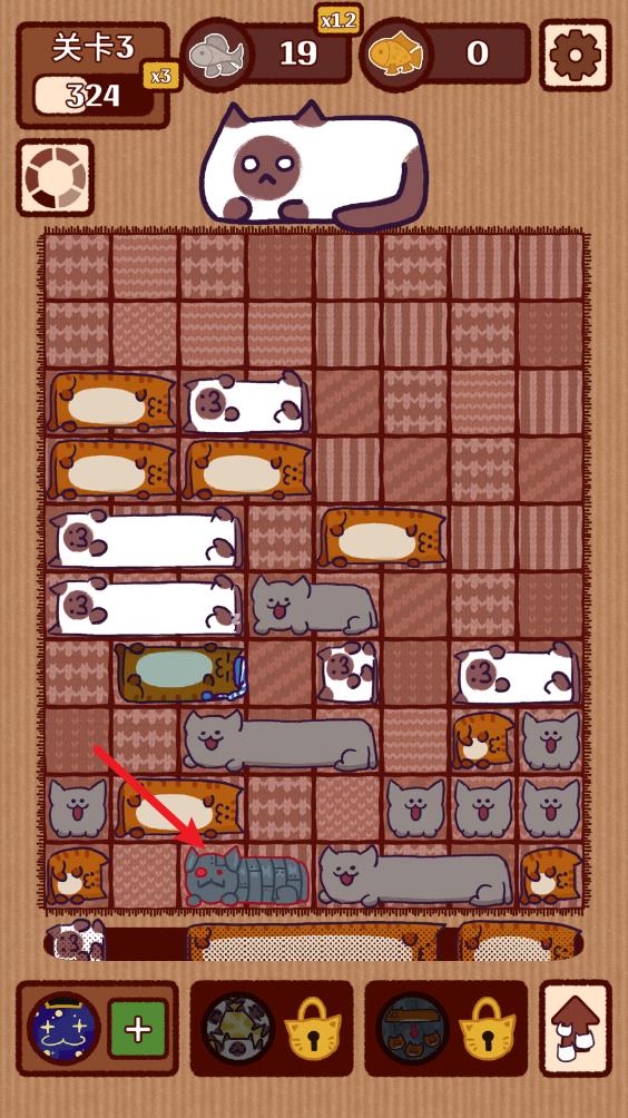 猫咪滑块(图9)