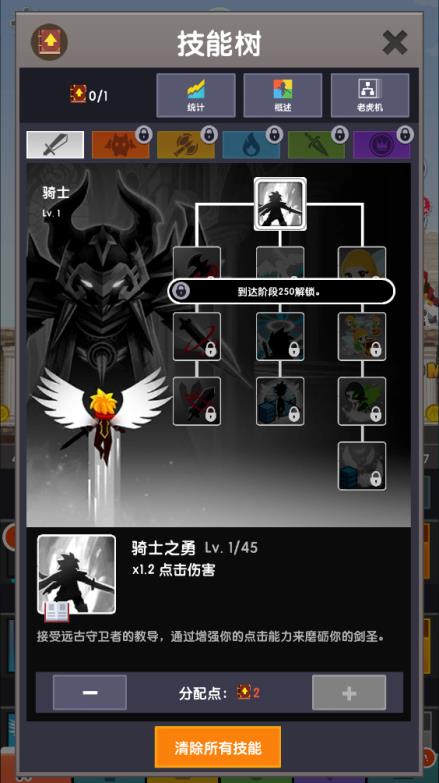 点杀泰坦2(图8)