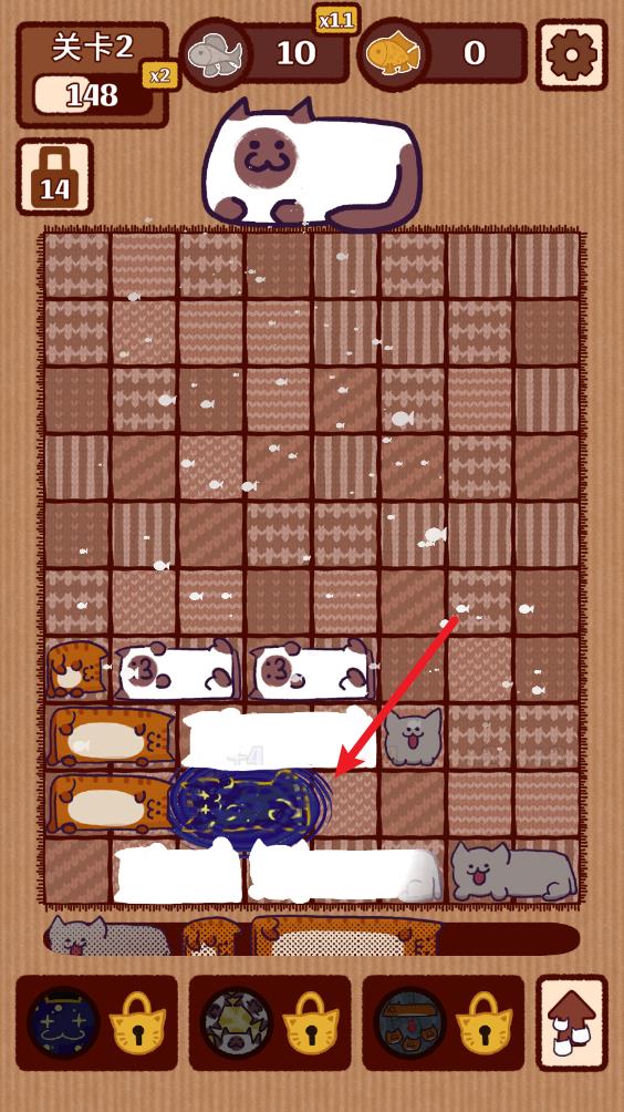 猫咪滑块(图8)