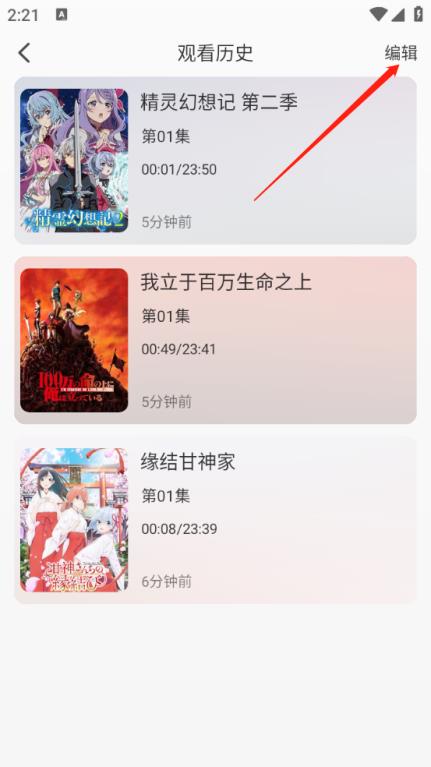 漫次元(图7)