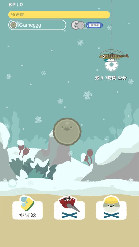 虚无鱼中文版(图1)