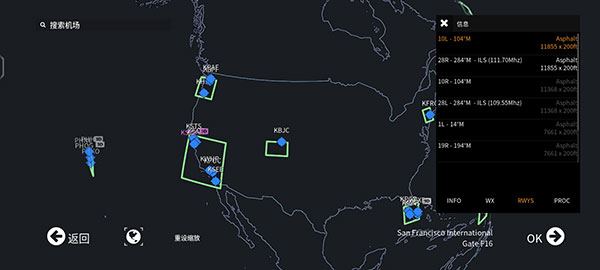 Infinite Flight飞行模拟器(图4)