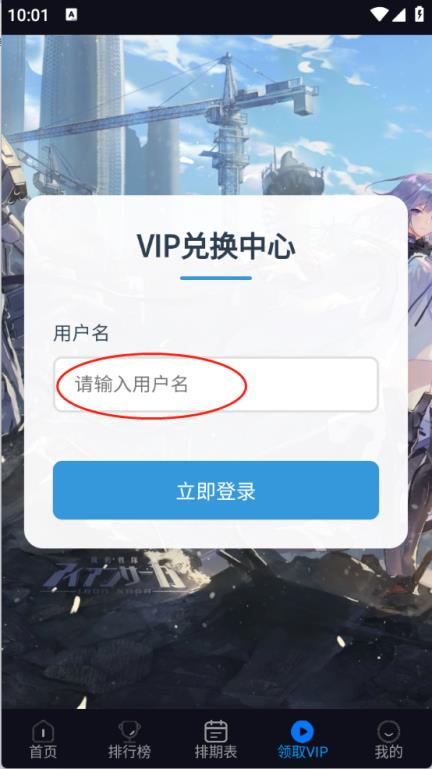 动漫君(图3)