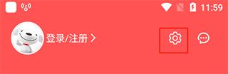 京东特价版(图3)