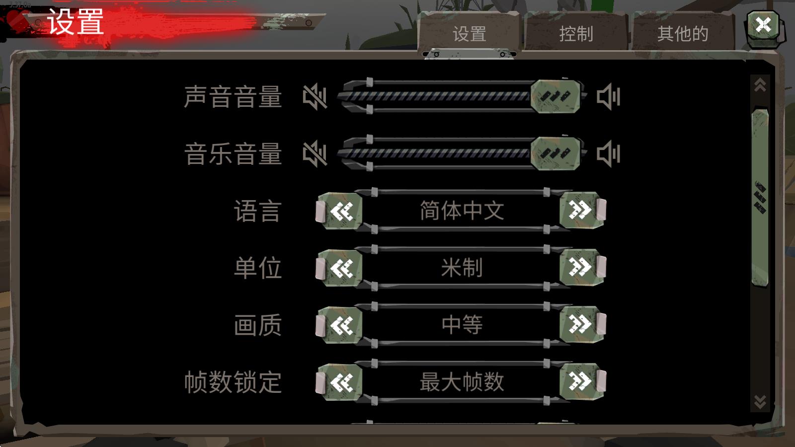 行尸2(图5)