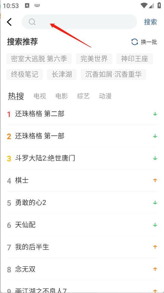 月鹰视频(图5)