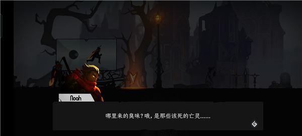 暗影骑士绝命旅途(图2)
