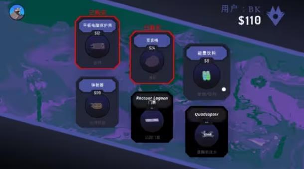 甜甜圈都市(图9)