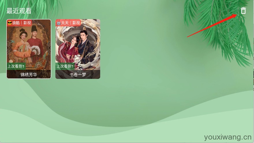 波哥影视(图5)