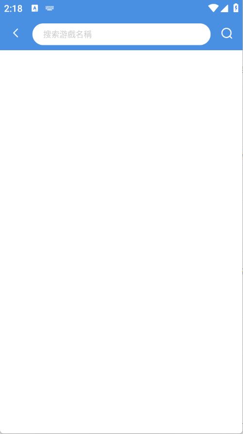 GamesToday最新版(图3)