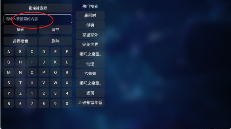 申小豹(图3)