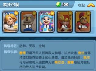 怪物联萌(图10)