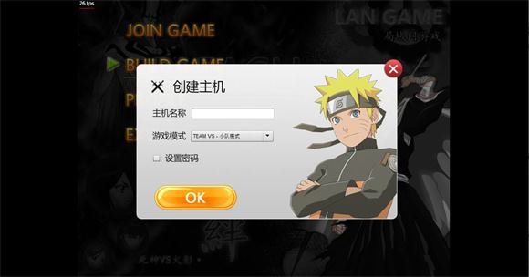 死神vs火影3.8.5(图11)