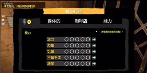 网吧模拟器2(图7)