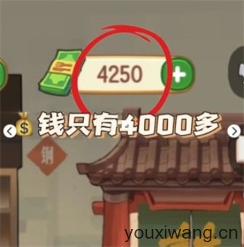 幸福路上的火锅店(图9)