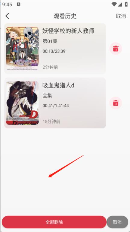 亚托动漫(图9)