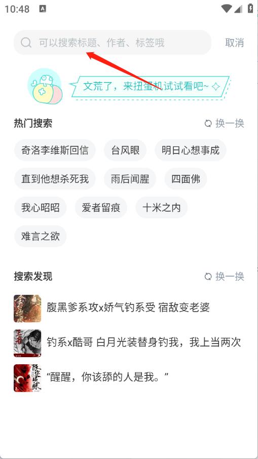 长佩阅读官方版(图2)