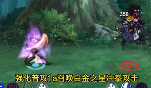 像素火影2025最新版本(图11)