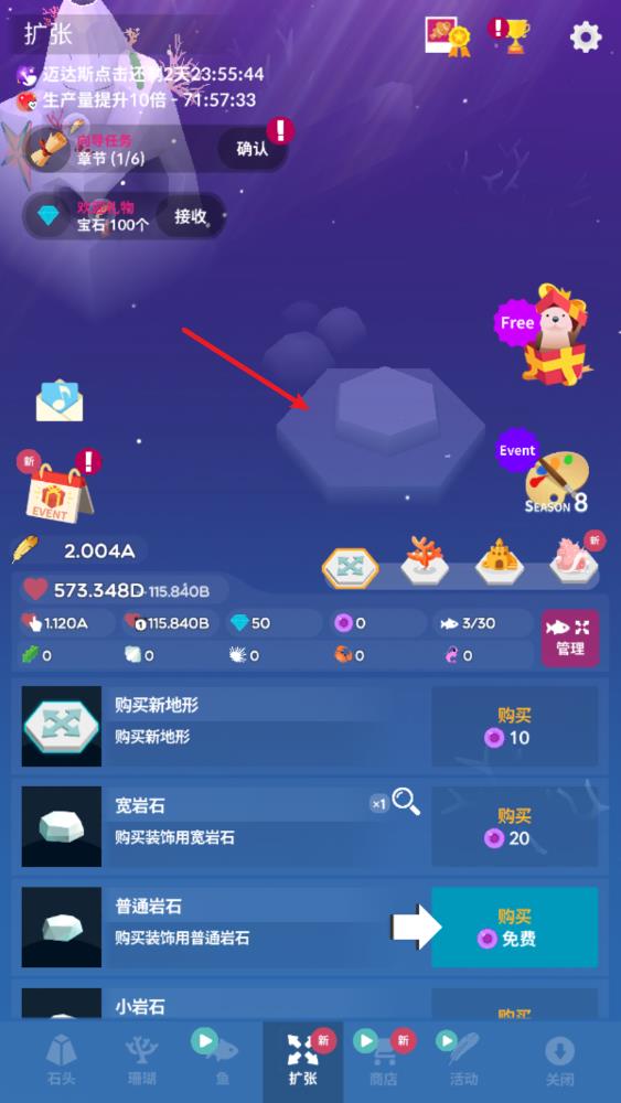 深海水族馆(图6)