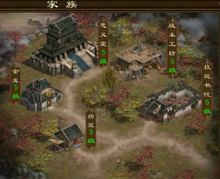 原始征途(图19)