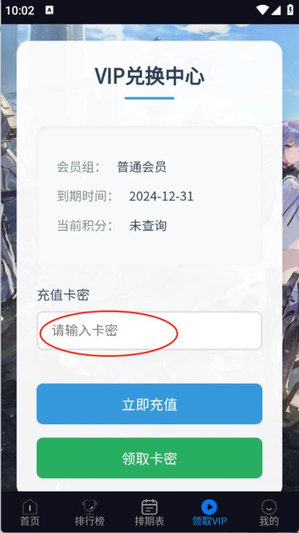 动漫君(图4)