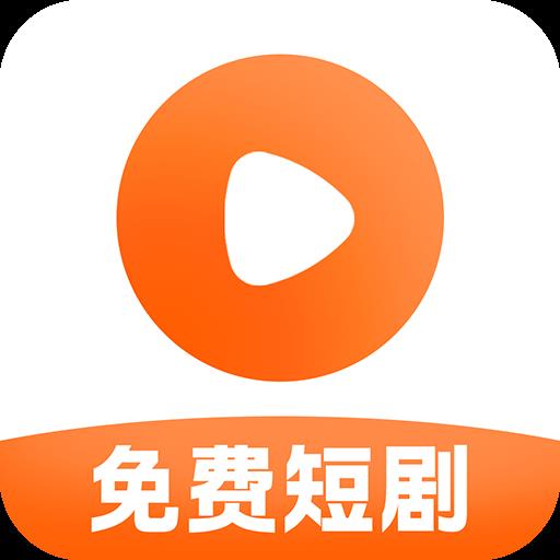 南瓜免费短剧