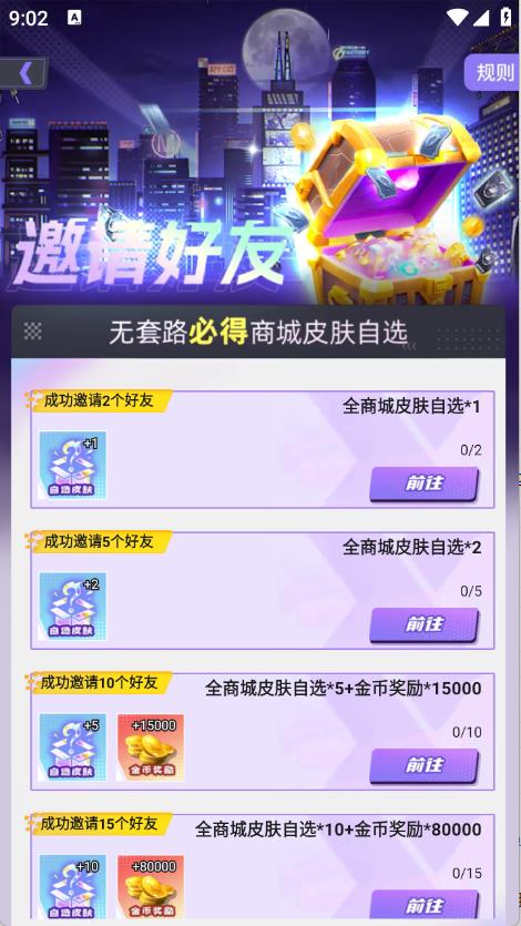 全皮妙妙屋(图3)
