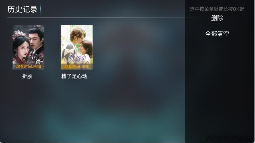 酷秒TV(图7)