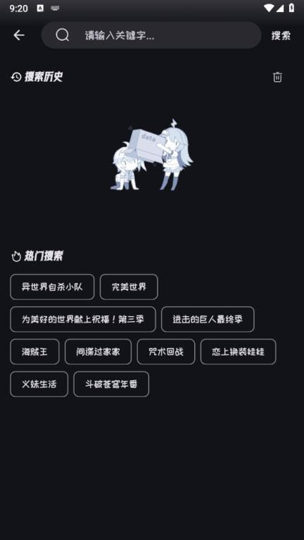 Mi动漫(图3)