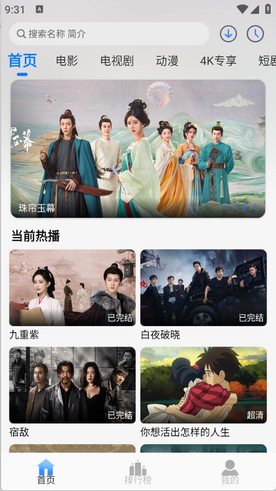 云速影视(图1)