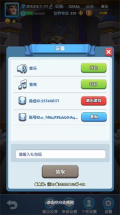 怪物联萌(图1)