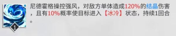绯色回响国际服(图9)