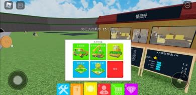 罗布乐思国际服(图14)