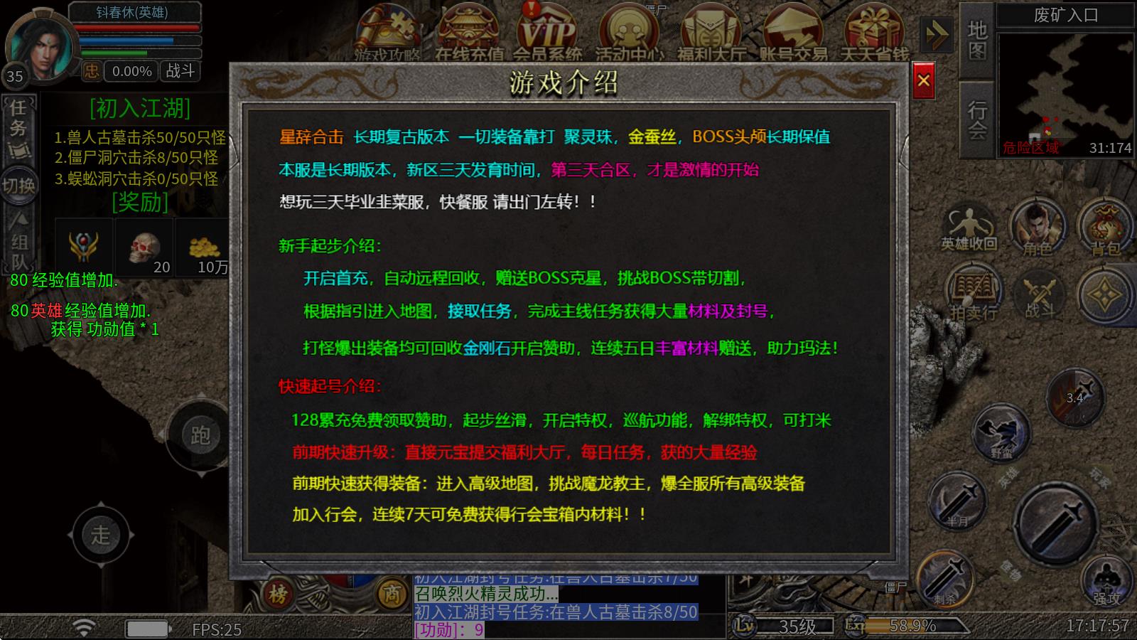 星辞合击(图2)