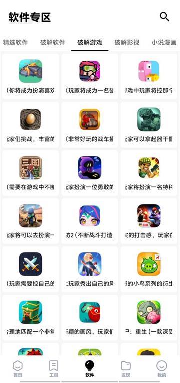 咩盒(图4)