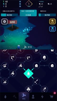 星际矿工(图7)
