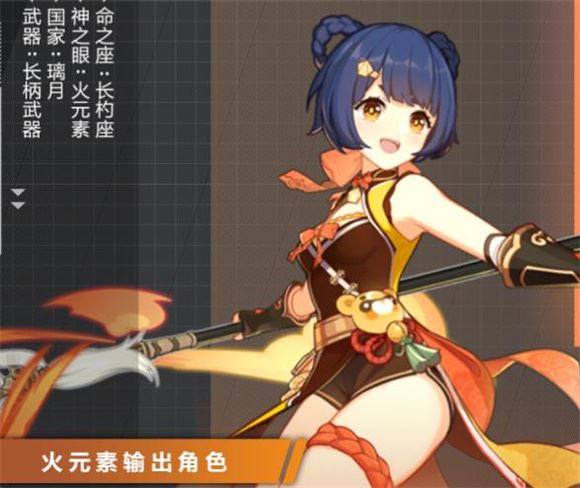 原神(图41)