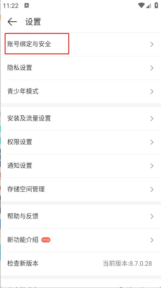 4399游戏盒2025最新版(图3)