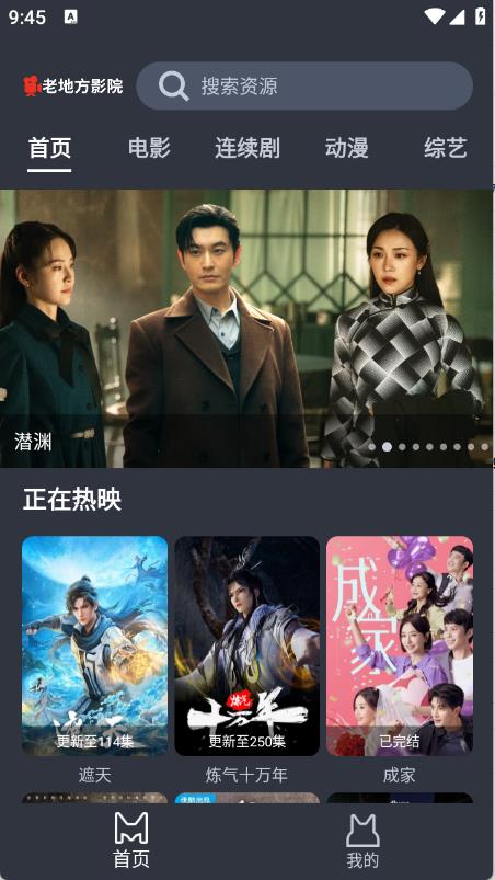 老地方(图2)