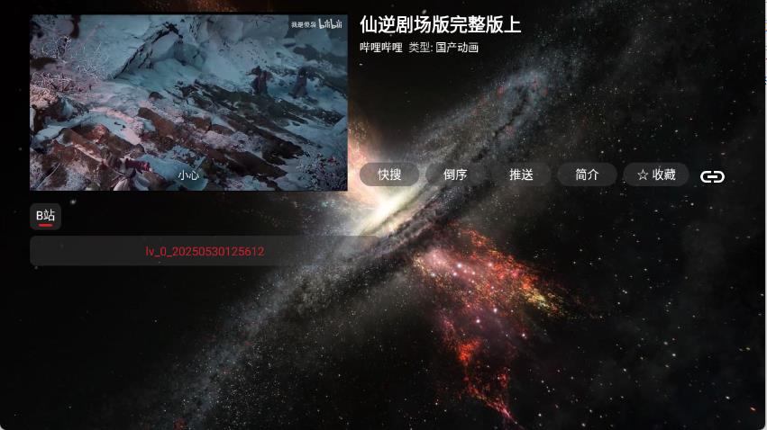 旗星BOX(图3)
