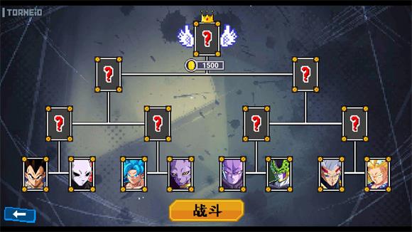 龙珠斗士Z像素版(图9)