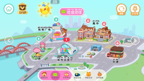 奇妙故事创造家(图1)