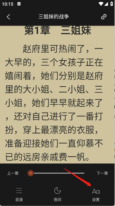 锦上书城(图6)