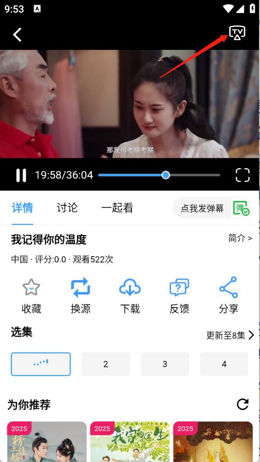 小樱桃(图5)