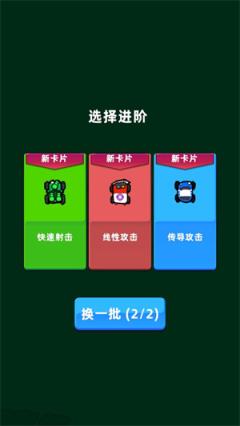 坍塌秘境(图2)