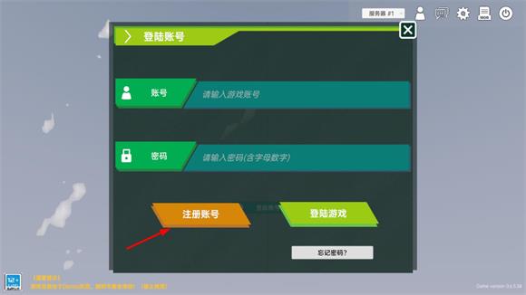 侏罗纪岛(图5)