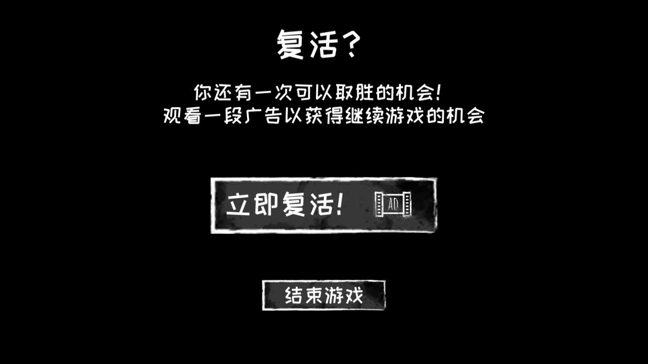 恐怖之眼官方正版(图12)
